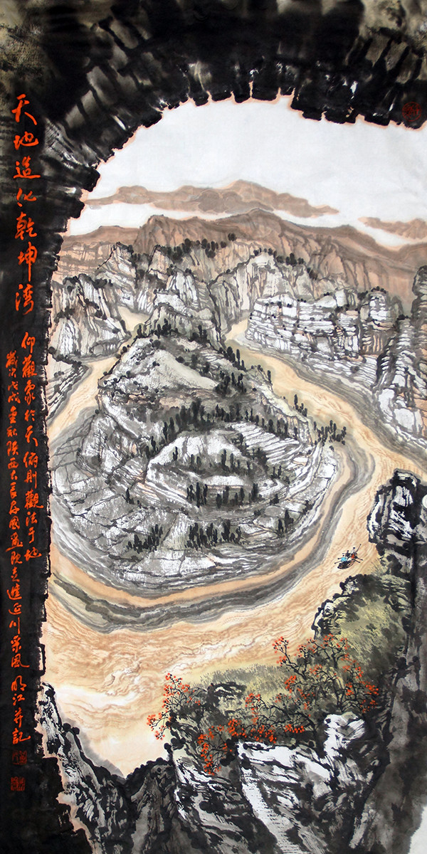 2013年12月董明江山水画迎春展在陕西省书画产业基地圆满成功举办