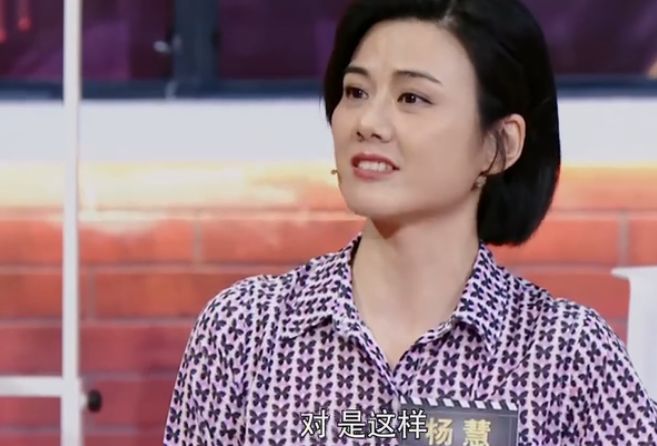 《芳华》原型是什么仙女啊!_杨慧