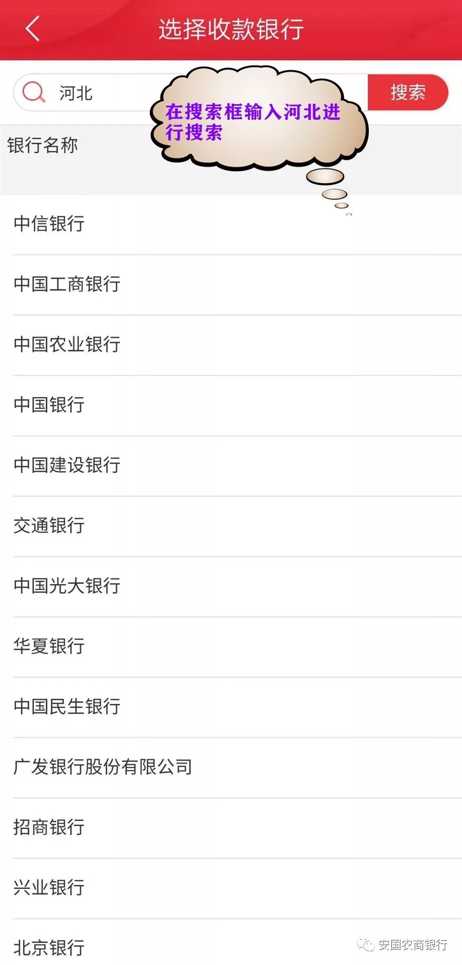 农商银行如何查询几年的流水 来自搜狐网