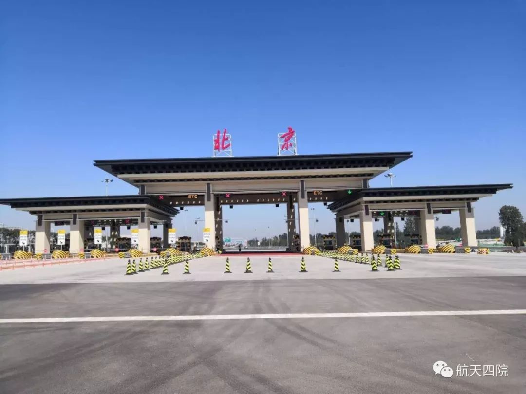北京大兴国际机场高速用上了四院航天黑科技