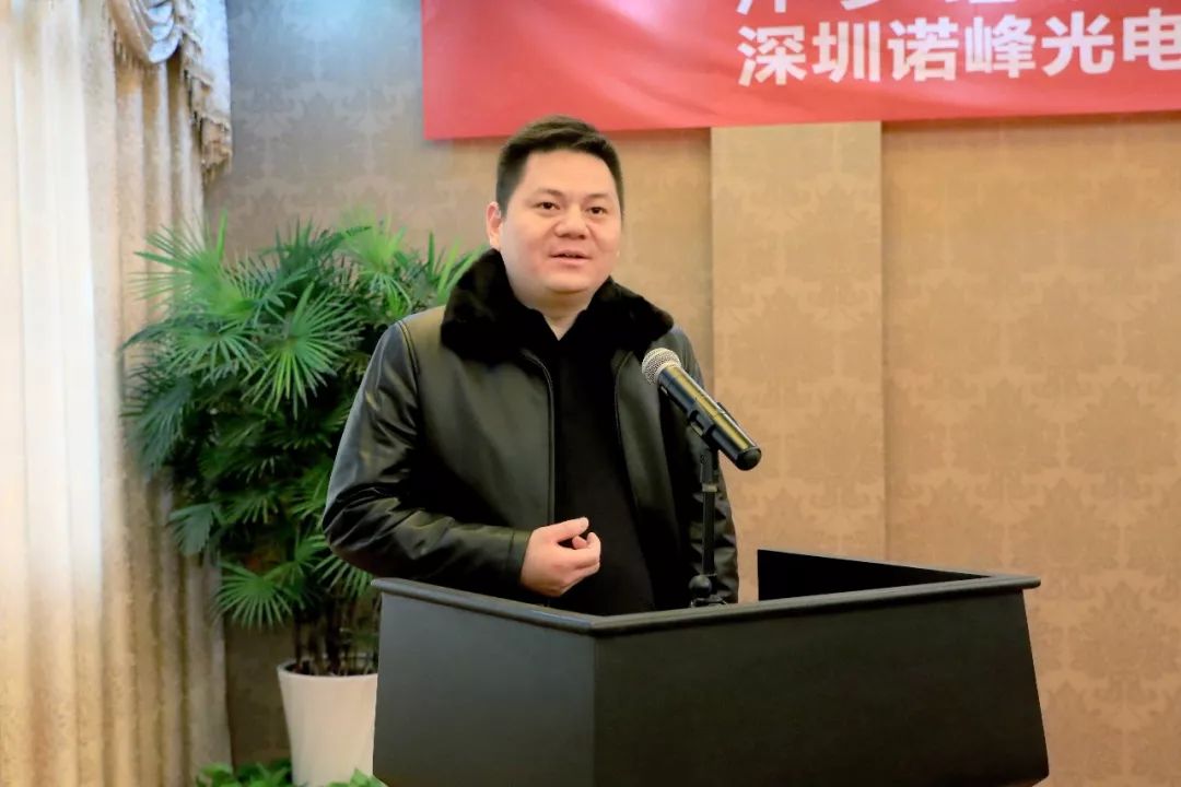 李锦林在签约仪式上致辞,他对许立峰董事长一行的到来表示热烈欢迎.