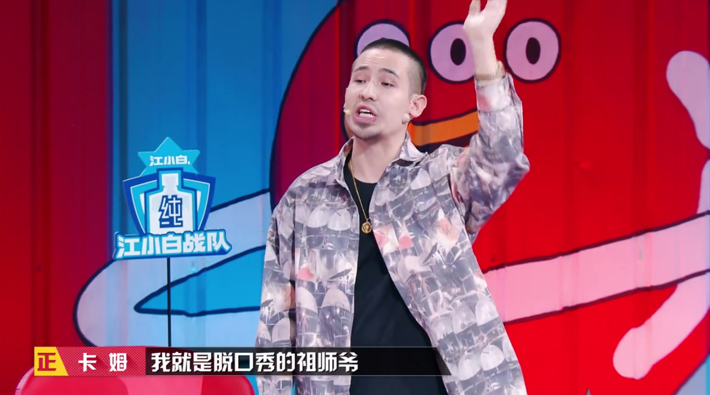 奇葩说两代脱口秀大王辩论卡姆究竟哪些地方输给庞博
