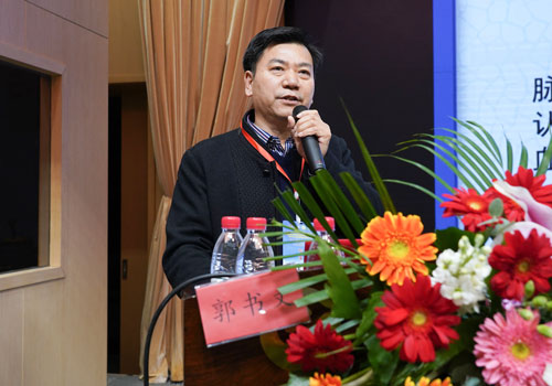 开封市光明医院郭书文教授《中药治疗视网膜静脉阻塞继发黄斑水肿》