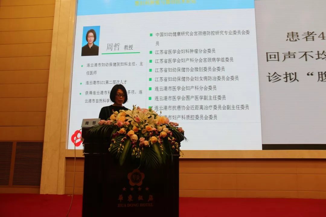 周哲 连云港市妇幼保健院病历分享——卵巢癌盆腔转移分享了精彩的