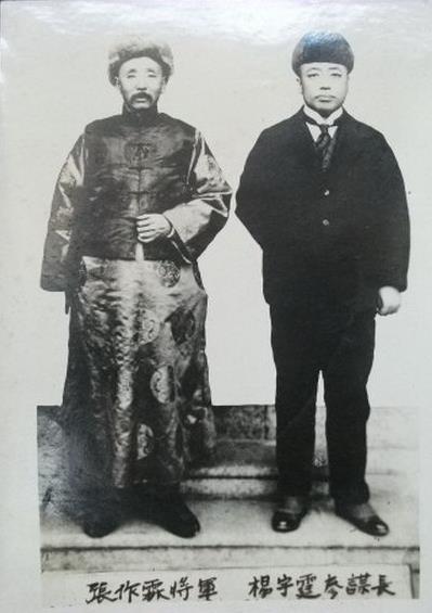 1916年,张作霖成为奉天督军,杨宇霆担任了军参谋长.