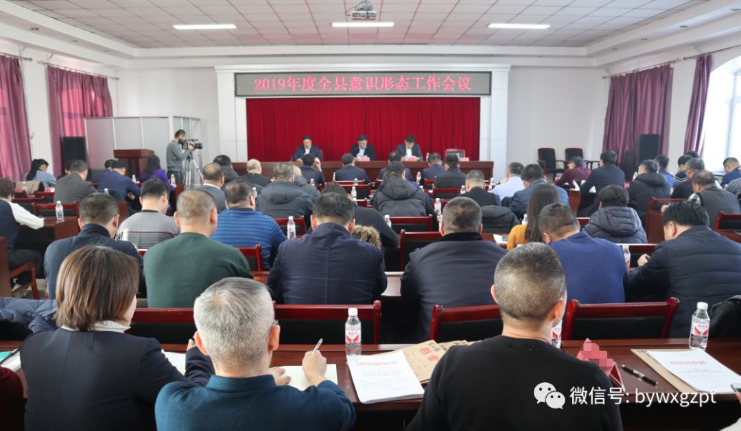 县委书记何宪光县,委副书记汤继福及县意识形态工作领导小组组长,副