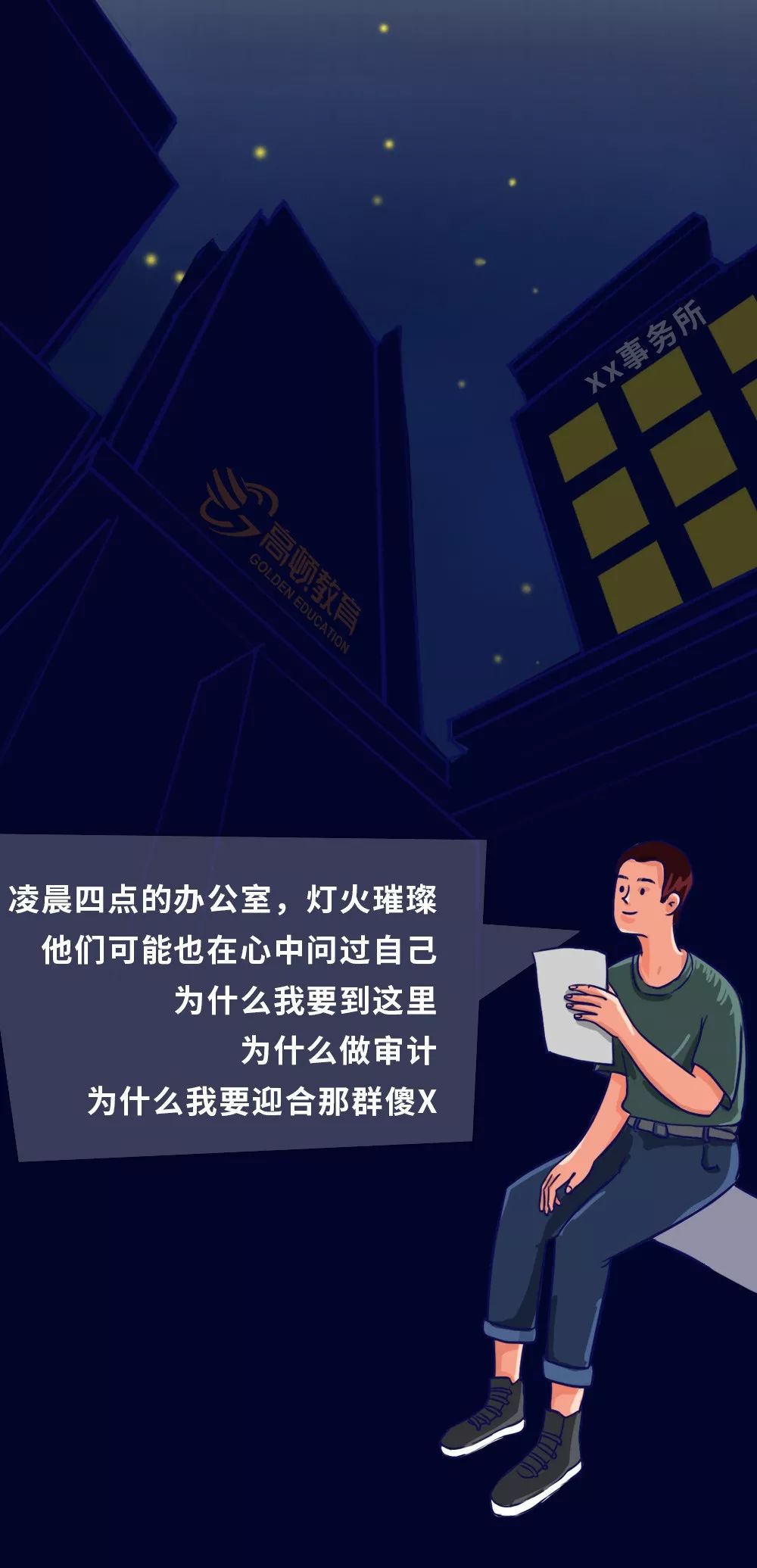 凌晨4:00,监控偷拍下某办公室这一幕,画面一言难尽._生活
