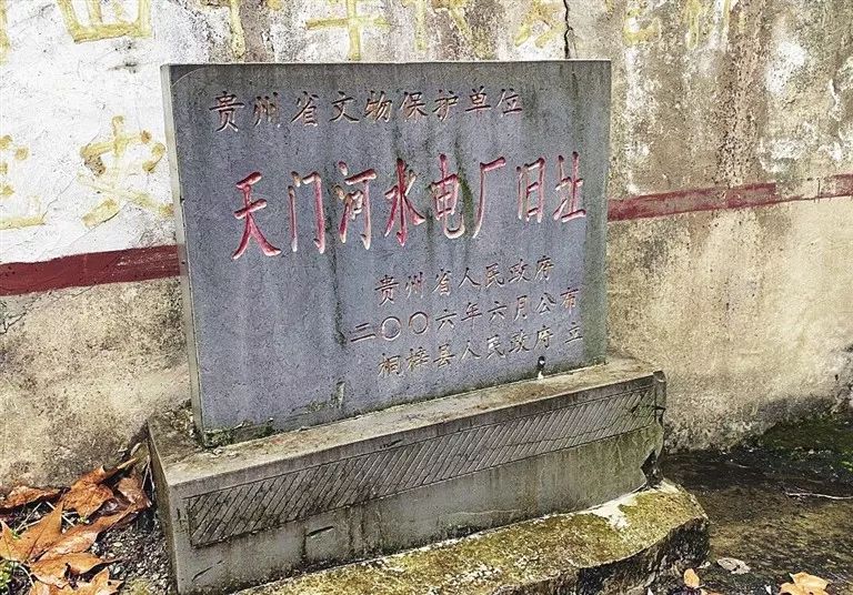 赞遵义有座水电厂藏在深山溶洞里70多年了仍可发电