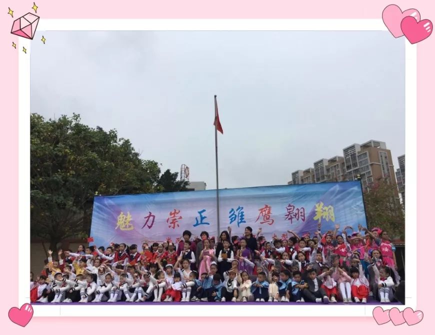 精彩莲下这所学校举办迎新年大型文艺汇演现场