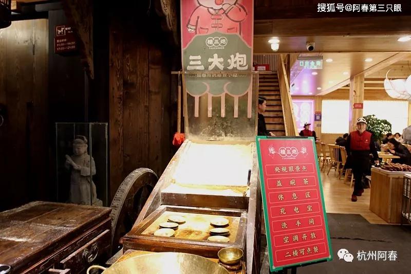 阿春神游宽窄巷子最成都