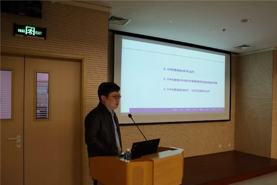 首都医科大学附属北京儿童医院梁树立教授《癫痫外科的历史和现状》