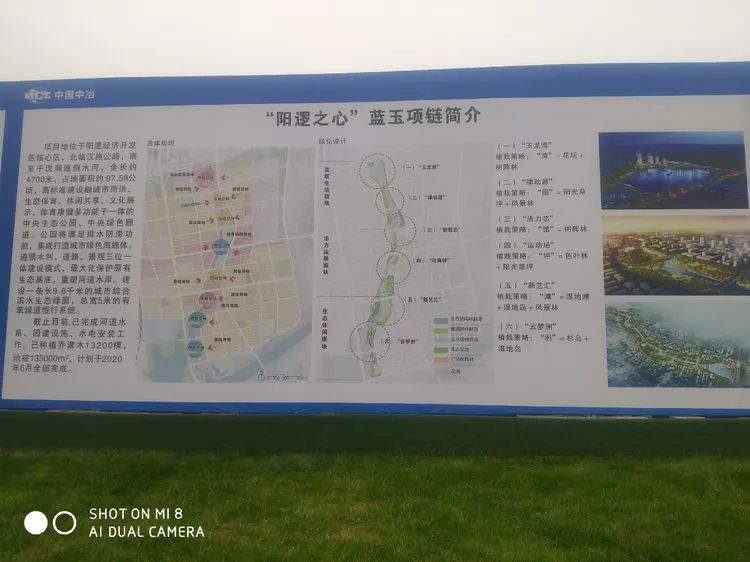 西滨武湖与黄陂六指街接壤,南接阳逻开发区,北抵红安县太平桥镇,版图