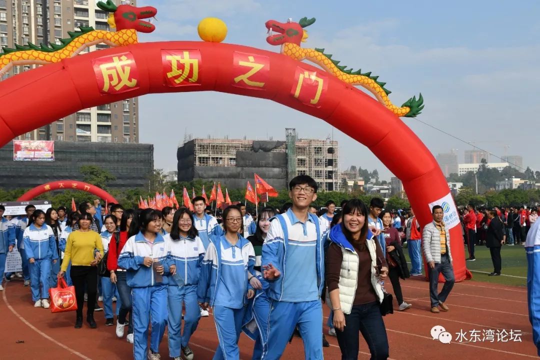 海闊憑魚躍天高任鳥飛電白一中高三成人禮記