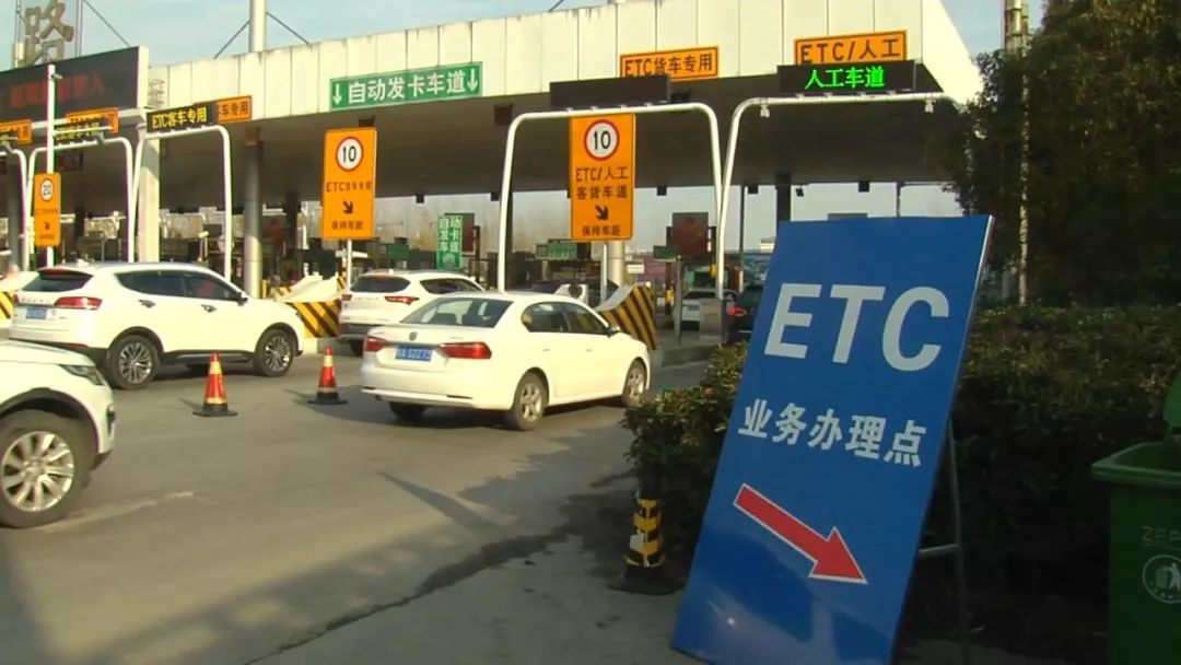 央视曝光丨收费站奇葩规定,不办etc就让他堵!甚至直接不许通行?