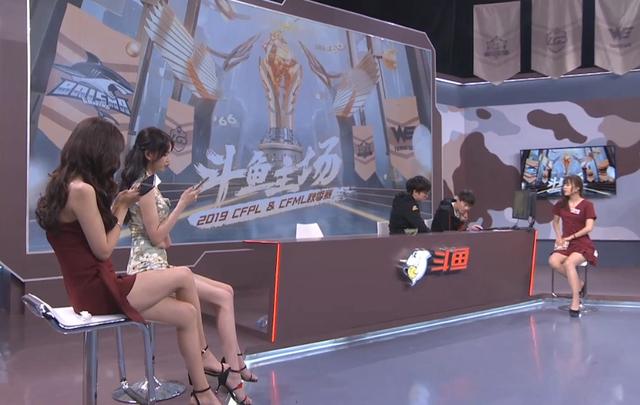 cf季后赛斗鱼再放大招旗袍小姐姐太抢眼网友无奈无心看比赛