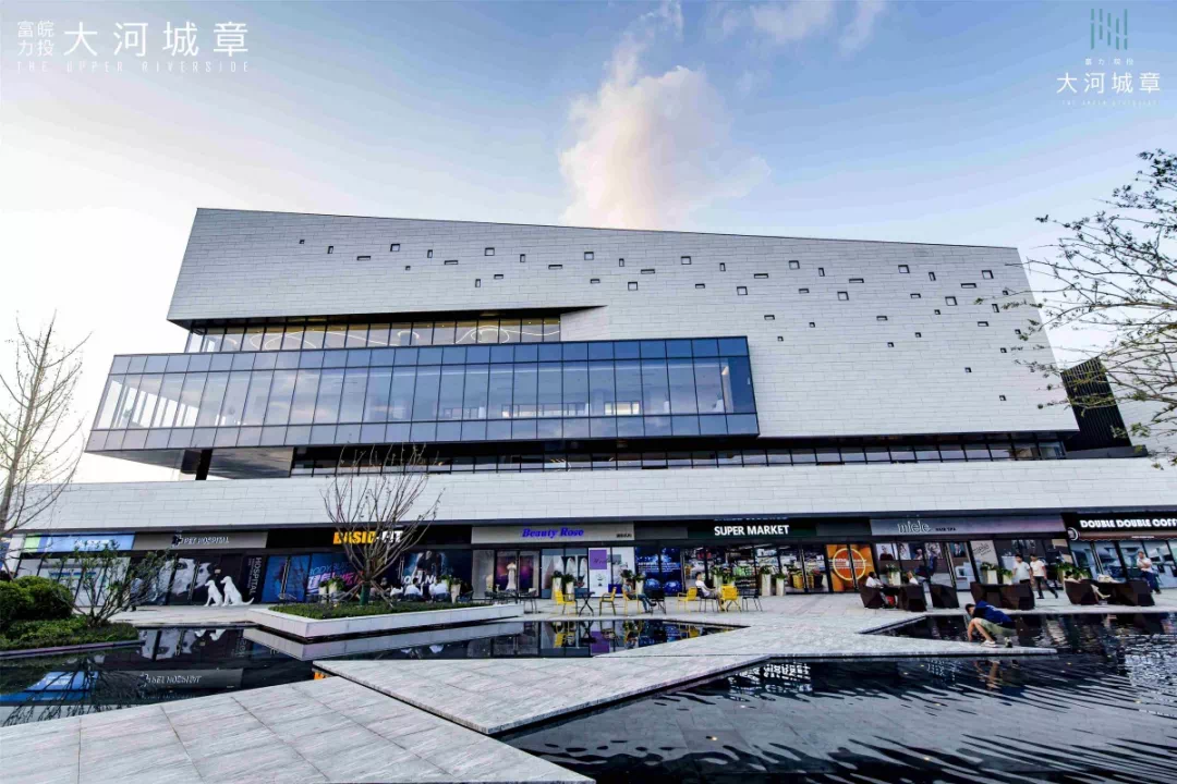 富力皖投大河城章实力霸屏阜阳最大观澜会所盛启