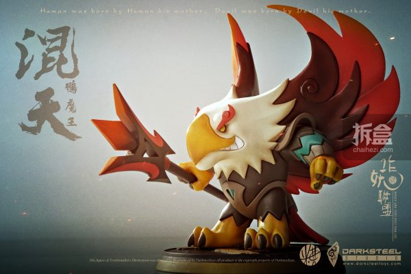 darksteel toys《作妖联盟》之七大圣-混天大圣 鹏魔王