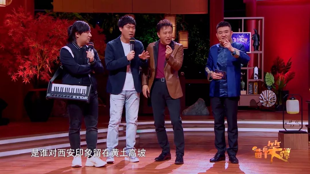 相声脱口秀苗阜笑谭迎来三位男神快来围观