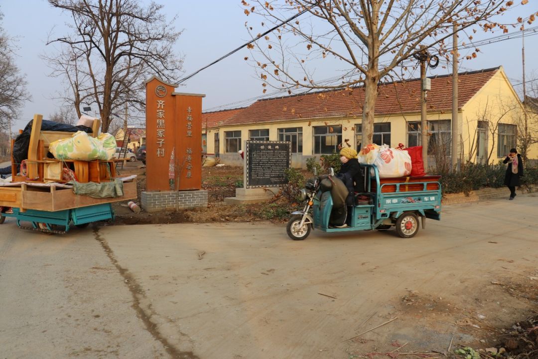 潍坊这个村整体搬迁真羡慕