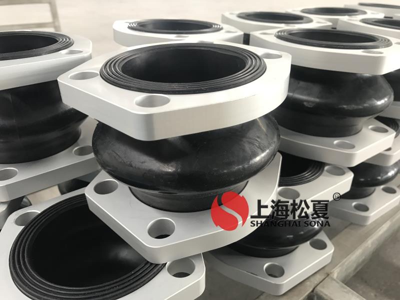 工业超纯水设备降噪安装菱形橡胶避震喉