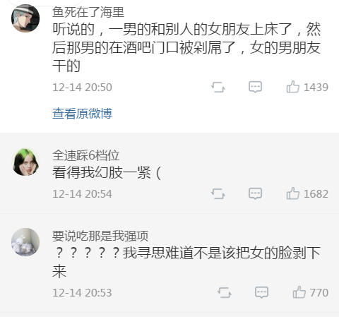 蹦迪时听到不可描述的声音这届年轻人也太野了