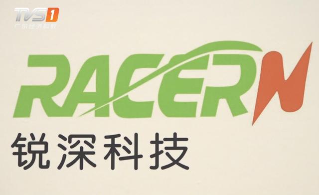 深圳锐深携锂电池管理系统核心技术亮相第20届中国国际海事展