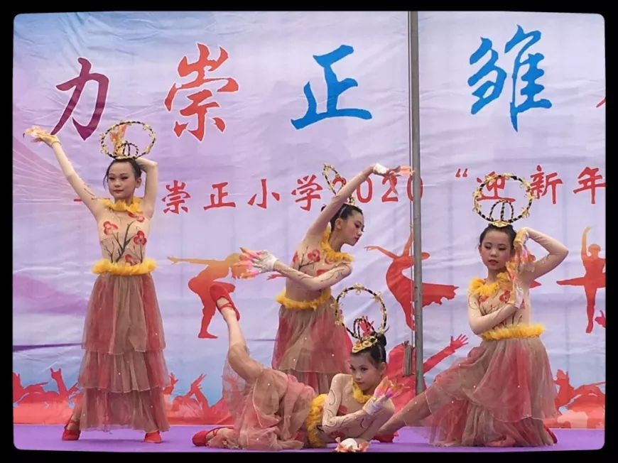 精彩莲下这所学校举办迎新年大型文艺汇演现场