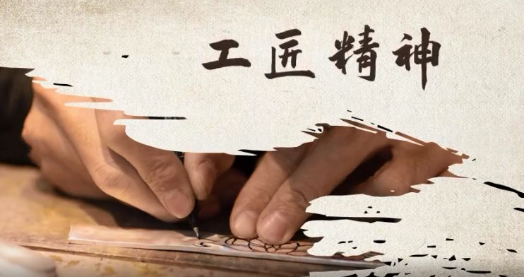 弘扬工匠精神彰显核心价值观丨2019年尚理学子讲坛