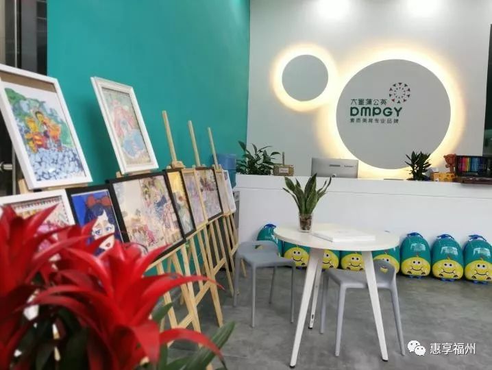 大墨蒲公英299元抢价值488元超值美术课包定制水杯另有更大福利在等你