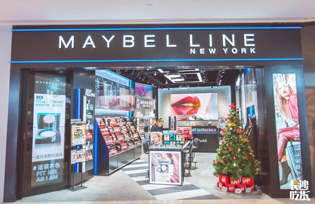 美宝莲 ○长沙的天气渐渐变冷,在这寒冷的冬天,什么最可以温暖人心