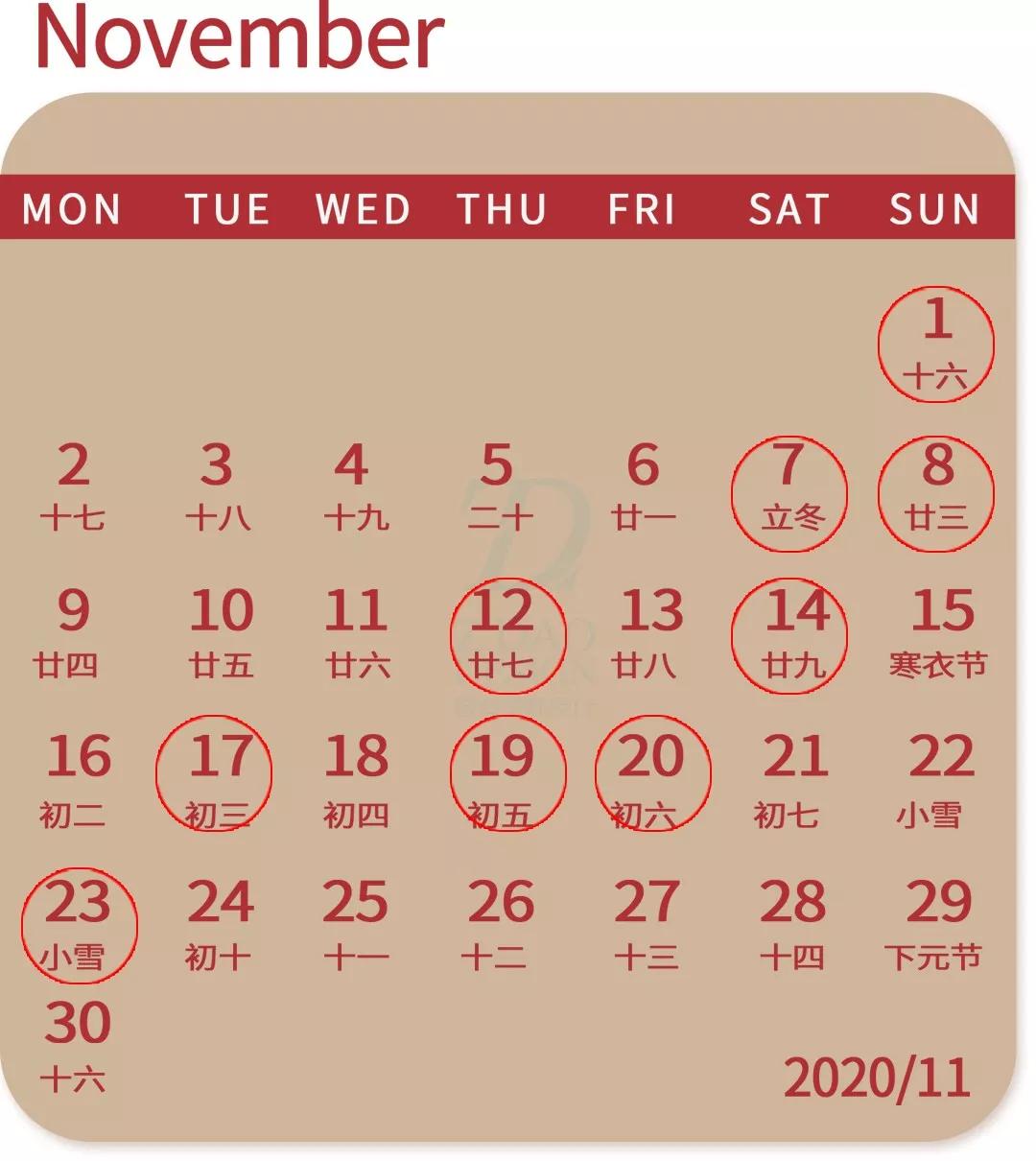 合肥尊道国际设计|2020年装修开工吉日出炉,mark起来!_吉时