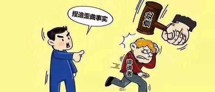 为干事者撑腰,净化政治生态!衢州严查诬告陷害行为