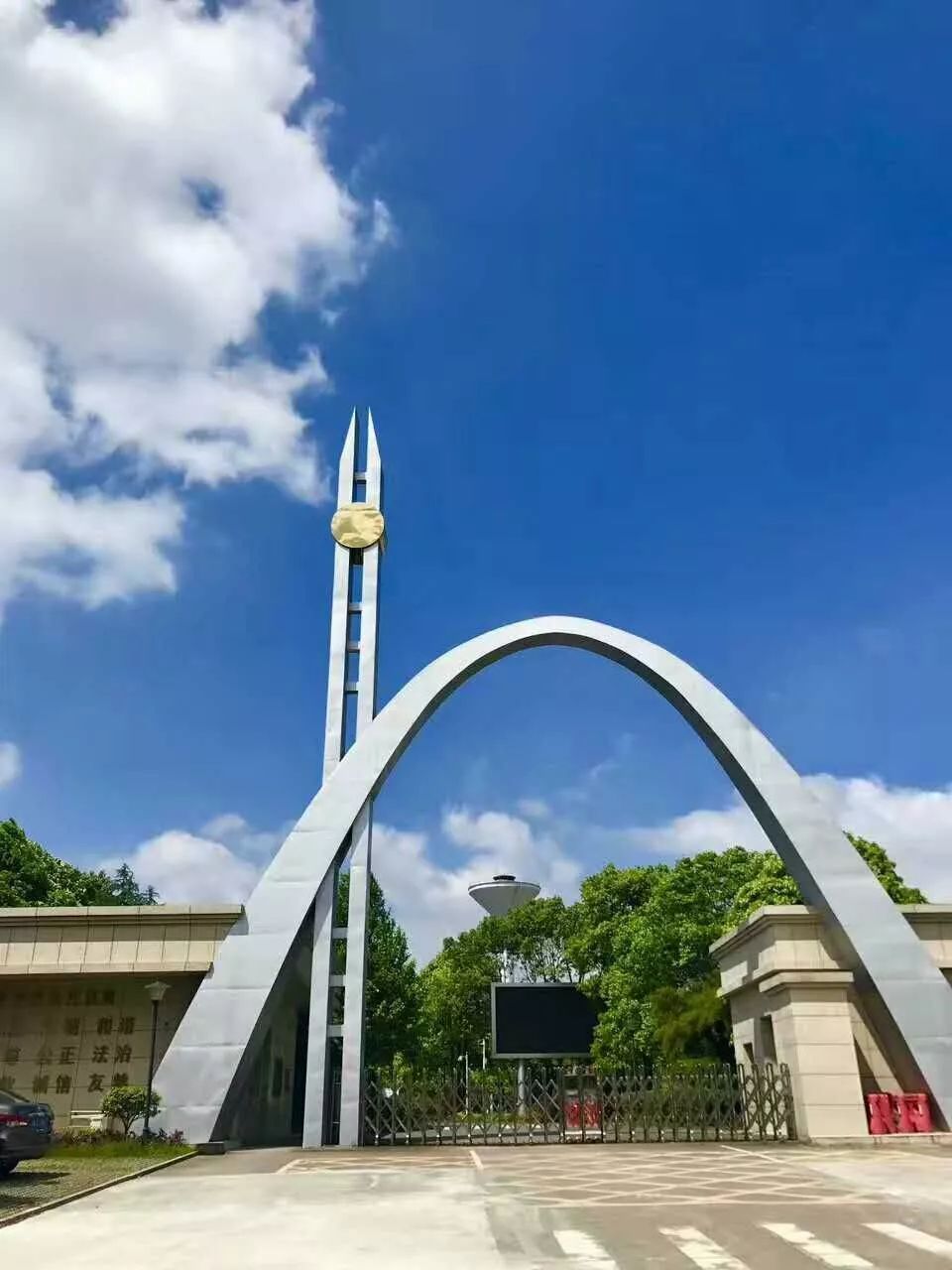 长沙县职业中专学校简介