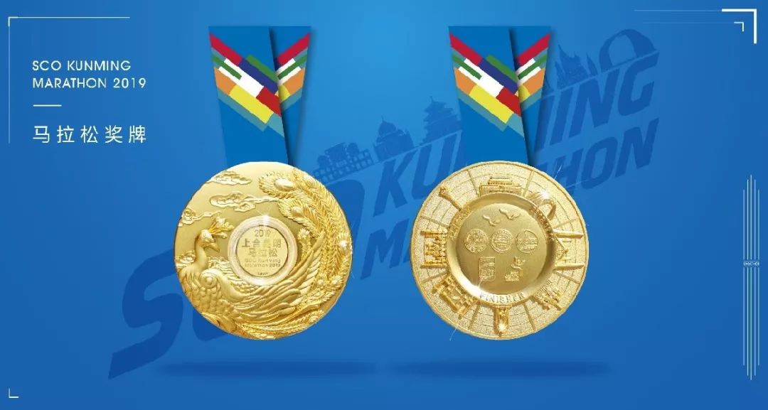 奖牌合集2019中国马拉松金牌赛事奖牌大赏