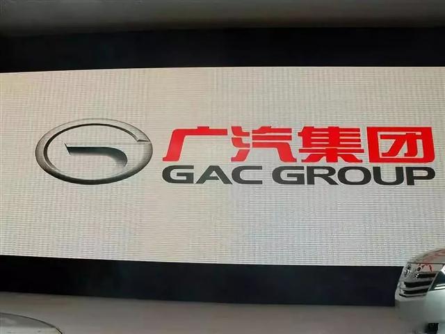 热点上汽联手广汽抱团过冬直面新四化挑战