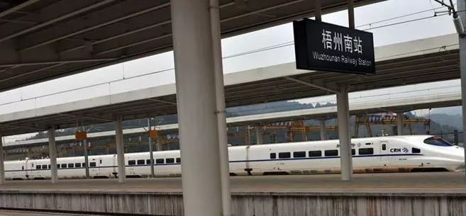 铁路迎来新调图!梧州南站将开行133趟动车