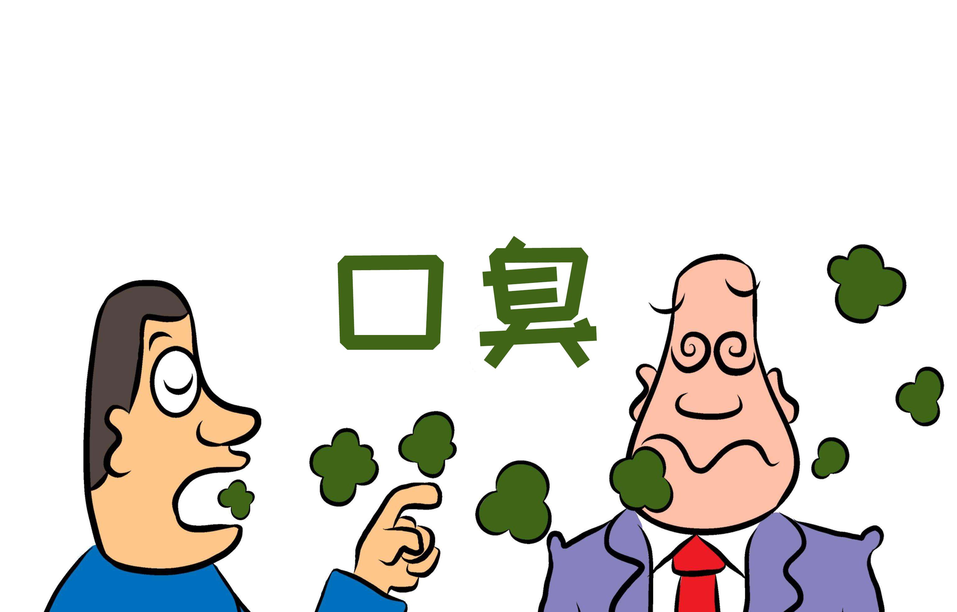 口臭多因胃而生,教你1招,杀菌清火祛口臭