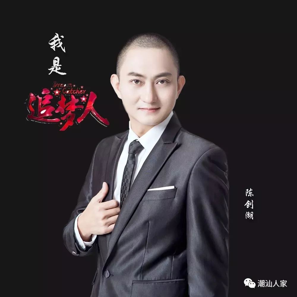 厉害这位潮汕人接受省台专访这次竟然是音乐那些事