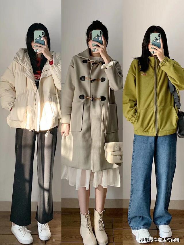 一组适合20岁女生的外套搭配合集,要风度也要温度,谁穿谁气质