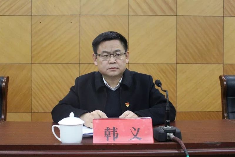 临清市政府召开全市安全生产工作会议