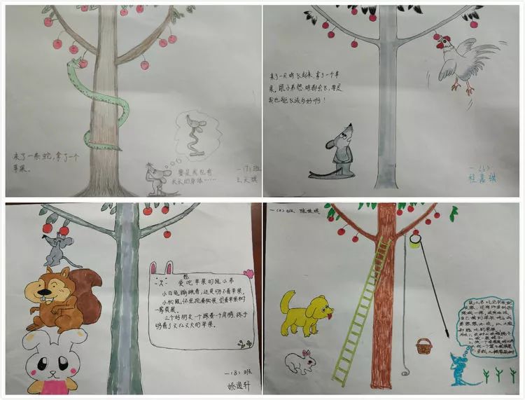 五个一百工程 | 记一年级《想吃苹果的鼠小弟》读写绘活动_故事