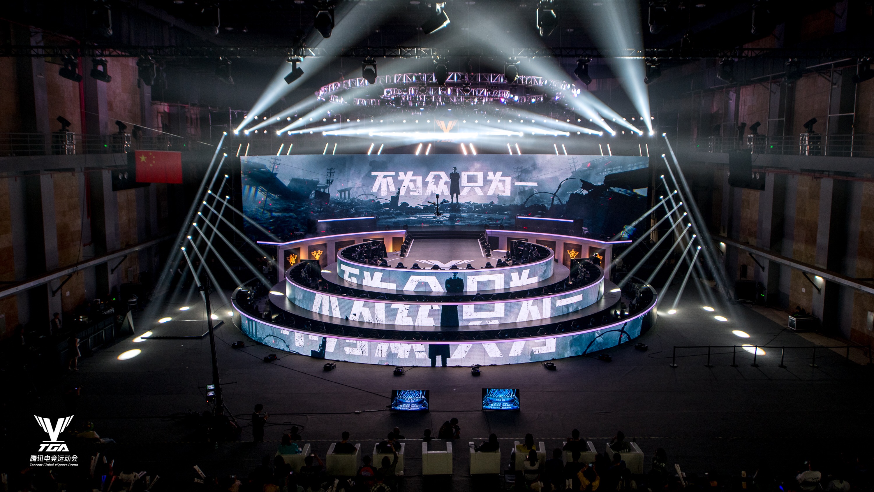 tga和平精英赛事精彩落幕:北斋i夺魁,令占淘汰榜首_比赛