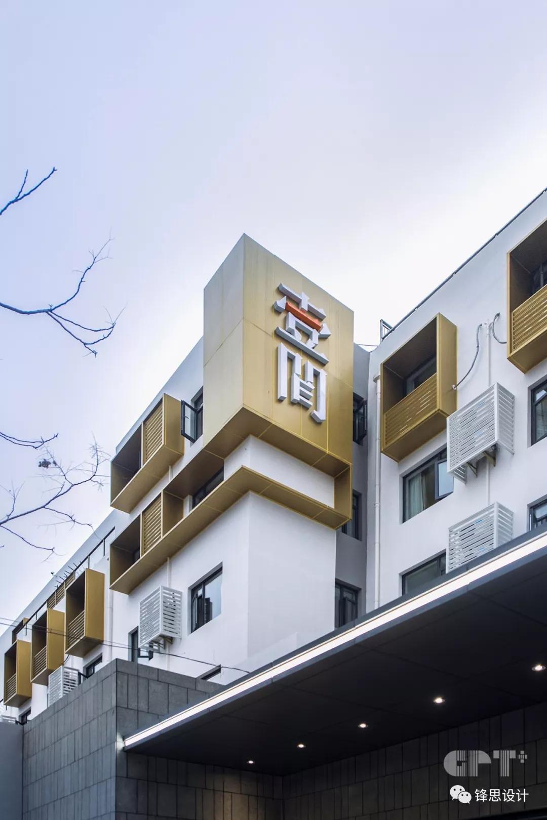 城市更新 | 建筑颜值"微整"的魅力——长租公寓设计之2019外立面改造