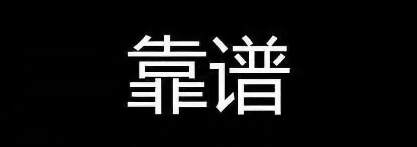 跟大家說一件大事!