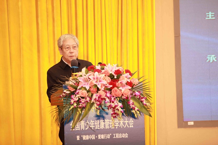 首届全国青少年健康管理学术大会在京隆重举行_杨晓铎