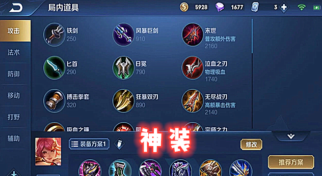 你的花木兰还首出黑切?先出这件1950,直接到达巅峰期,连胜如喝水!