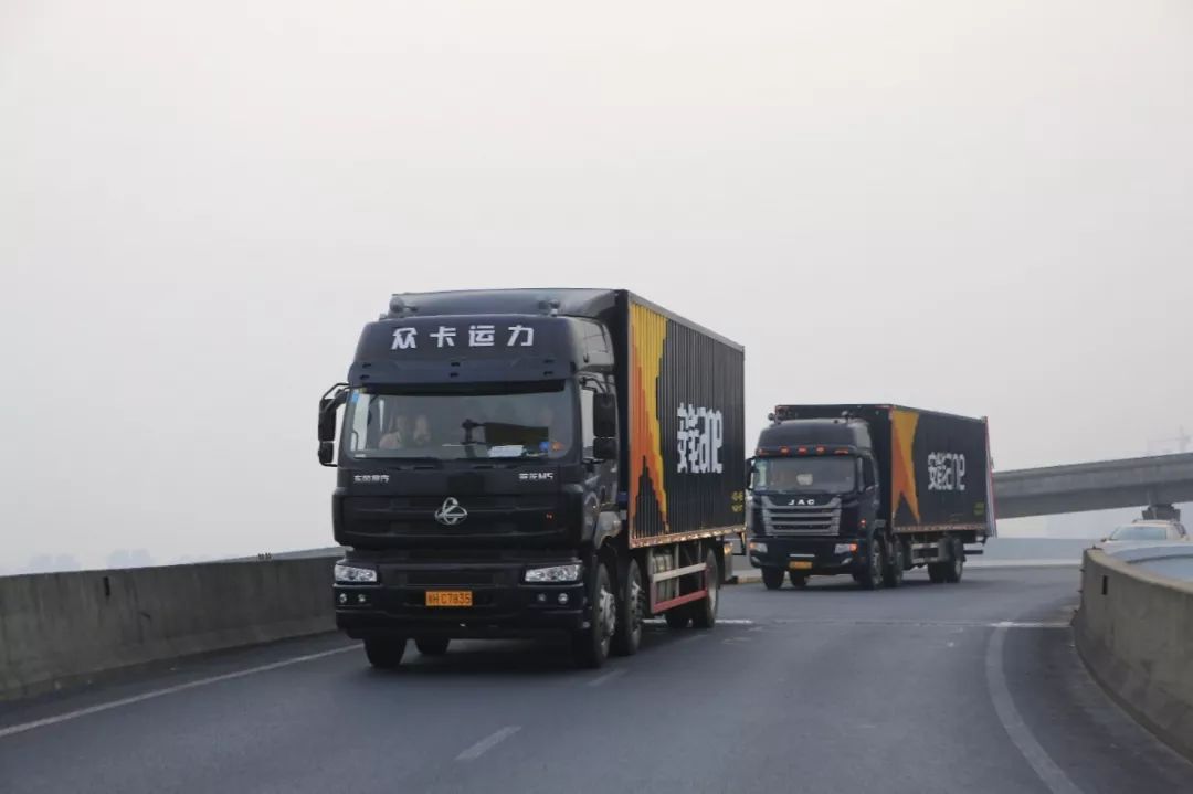 安能网点申办货车etc有优惠高速任性跑