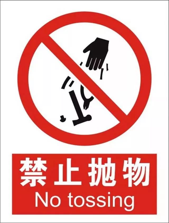 广西:又来!天空掉下这玩意!好端端的孕妇直接十级伤残!