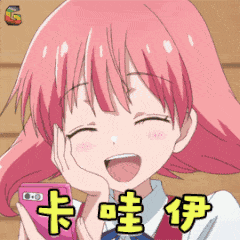 爱说叠词的人超可爱那完了嵊泗人都超嗲