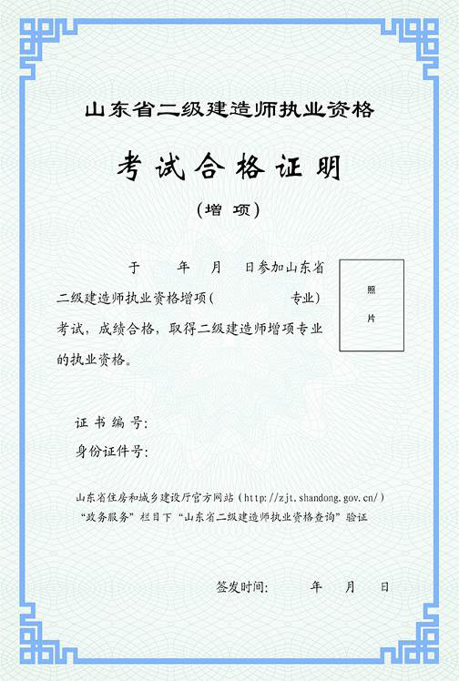 厅)2019年二级建造师证书正在领取中,目前已经公布领证通知的省份有